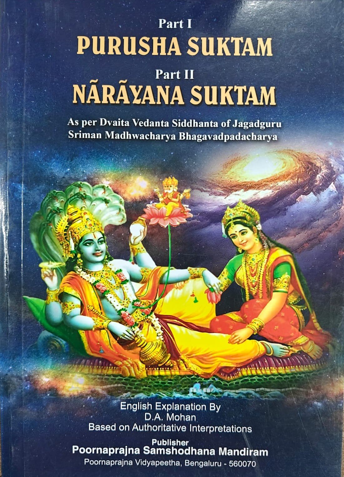  Purusha Sukta-Narayana Sukta (English)